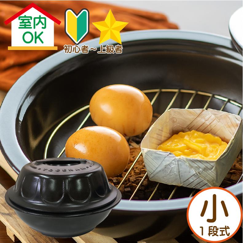 アウトドア　オーブン　燻製器　焼き芋 燻製器 家庭用 燻製機 キット 焼 芋メーカー 焼き芋メーカー 浜焼 き