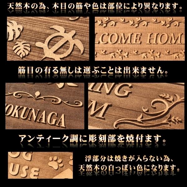 表札の卸屋さん】表札 木製 プレート 天然木 浮き文字 アンティーク