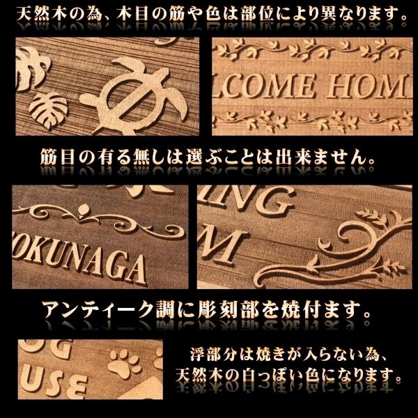 表札の卸屋さん】表札 木製 木 天然木 プレート ポスト 戸建て