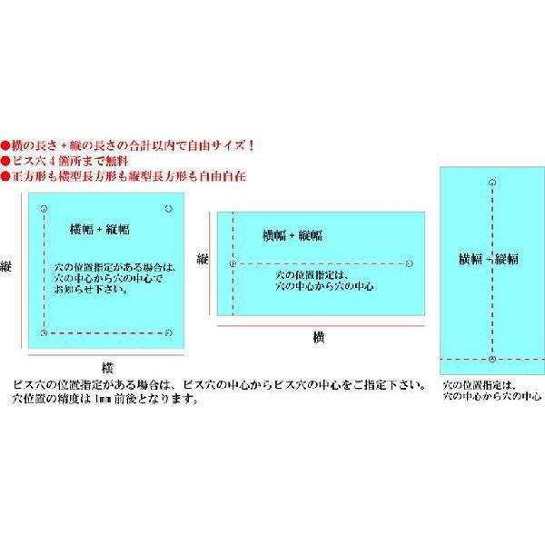 表札 ガラス表札 「激安フルオーダー」 ステンレスプレート付き 【FG-8-400】｜fureaiglassstudio1｜02