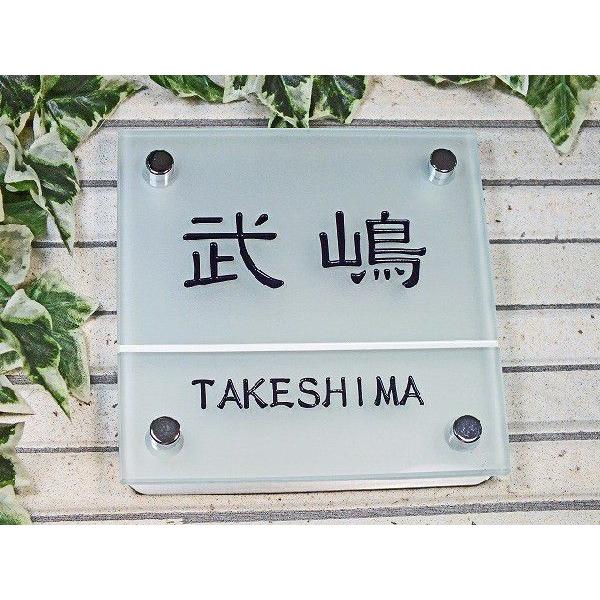 最適な価格 表札 おしゃれ 表札 ステンレス ガラス 二世帯 マンション表札 ポスト 門柱 デザイン プレート ビス留 貼付けタイプ変更可能 フロスト加工 Gcms 130f 超美品 Www Thedailyspud Com