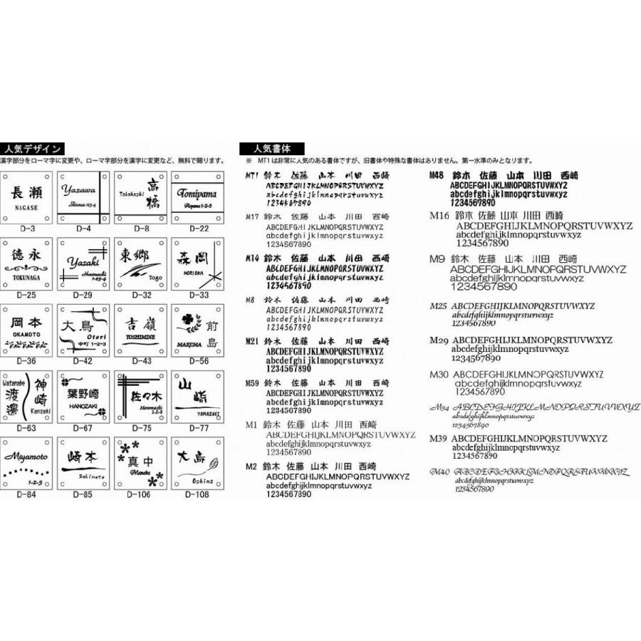 表札 おしゃれ 戸建て ガラス ステンレス 二世帯 門柱 ブロック塀 デザイン (GCS-6) 150mm×150mm |  | 04
