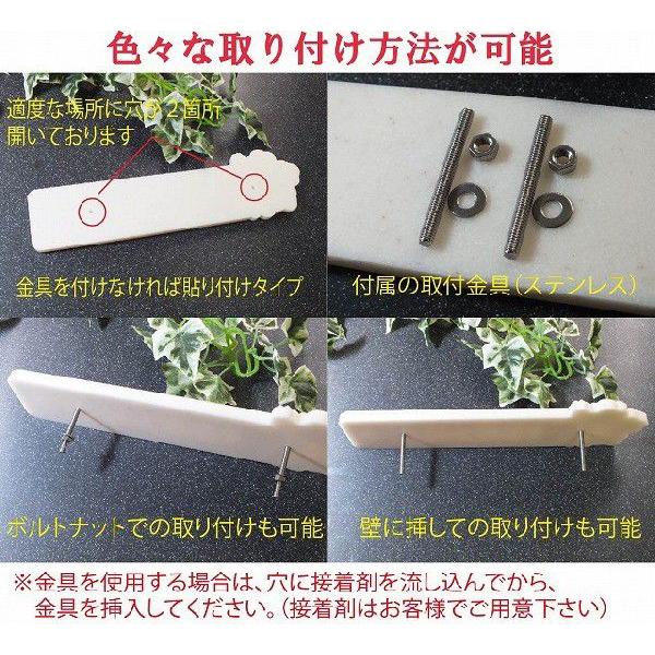 表札 サーフボード 浮かせ文字の人工大理石表札 木目模様でおしゃれ