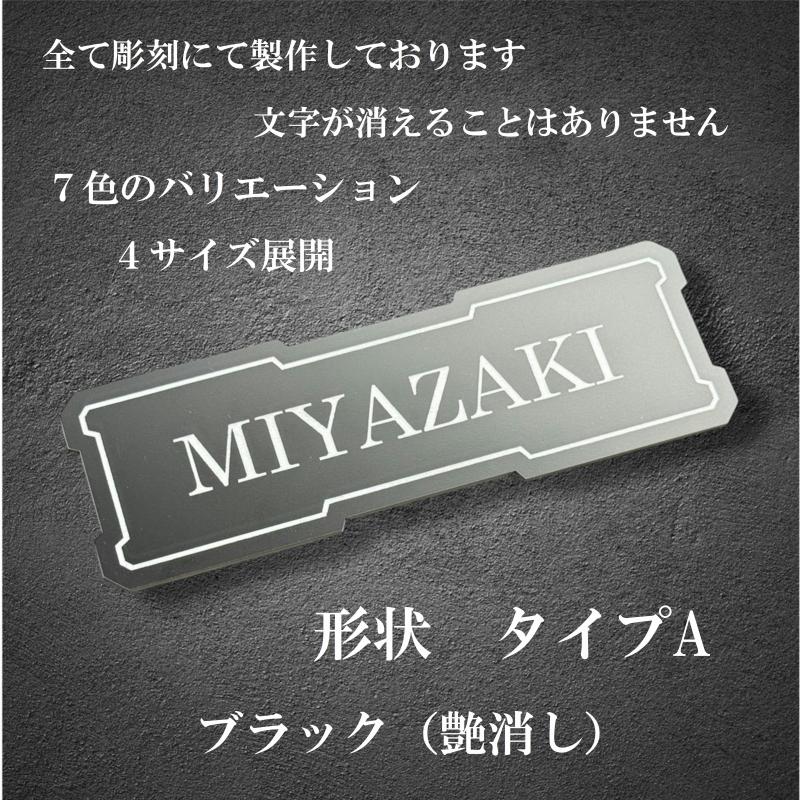 表札 プレート 人気 おしゃれ 両面テープつき モダン 風水 7色 ポスト
