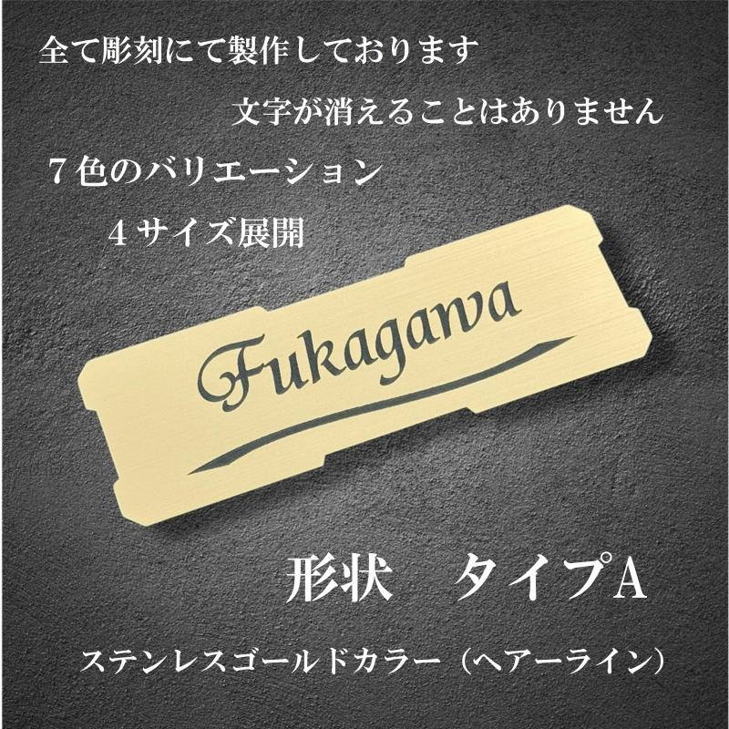 表札 プレート 人気 おしゃれ 両面テープつき モダン 風水 7色 ポスト