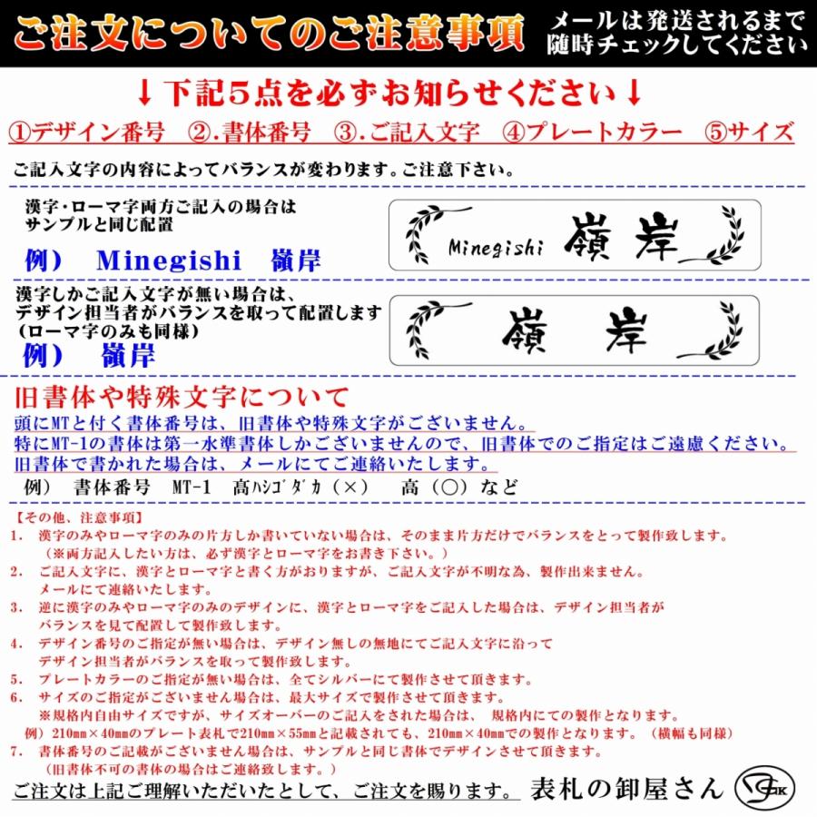 表札 プレート おしゃれ 風水にも良いホワイト 7色ご用意 サイズ変更可能 ポスト 玄関 マンション 門柱 210mm×40mm（規格内フリーサイズ）｜fureaiglassstudio1｜04