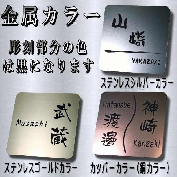 表札の卸屋さん 表札 人気 おしゃれ 規格内サイズ変更可能 アクリル