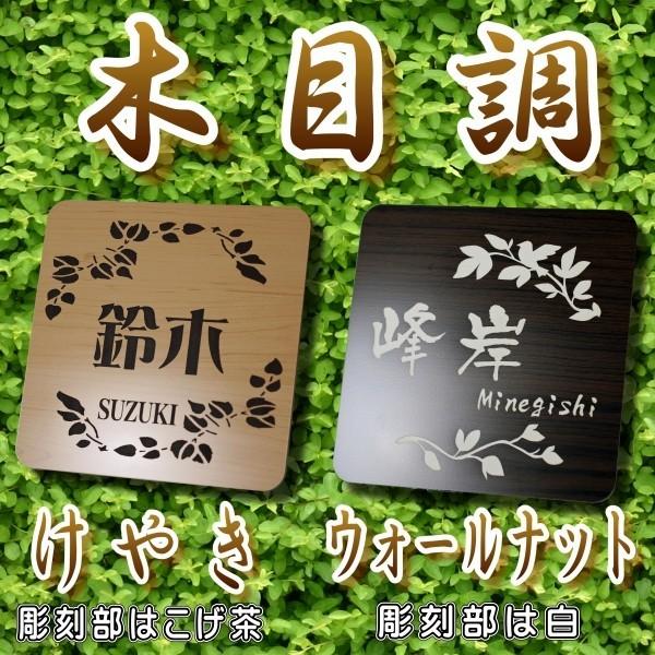 表札の卸屋さん 表札 人気 おしゃれ 規格内サイズ変更可能 アクリル