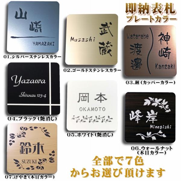 表札の卸屋さん 表札 人気 おしゃれ 規格内サイズ変更可能 アクリル
