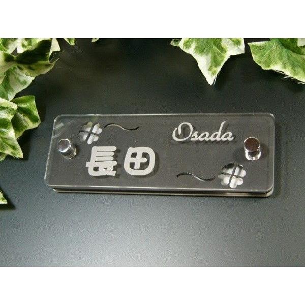 表札 おしゃれ マンション 戸建 立体シルエットプレート表札 アクリル表札 人気表札 145mm×50mm (MPRS-SL)