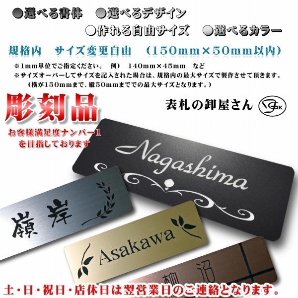 表札☆星シリーズ150☆グレー 表札☆星シリーズ150☆グレー