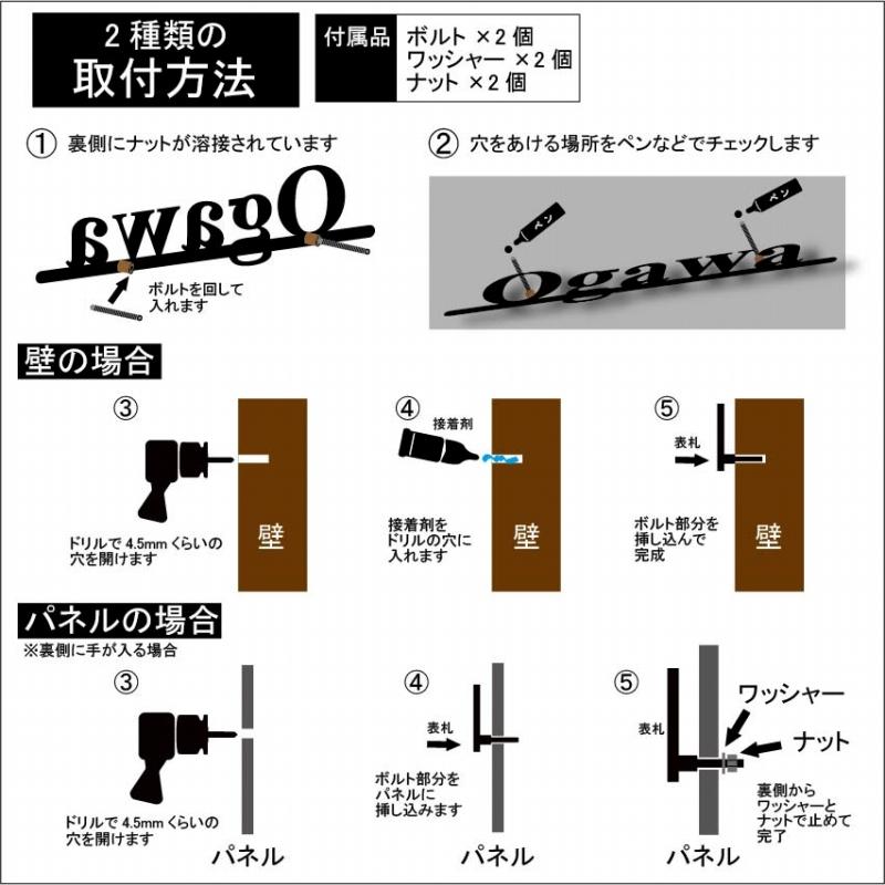 表札 アンティーク 錆 アメリカン風に仕上げたアイアン表札 ヴィンテージ レトロ ビンテージ 250mm 切文字 かっこいい｜fureaiglassstudio1｜08