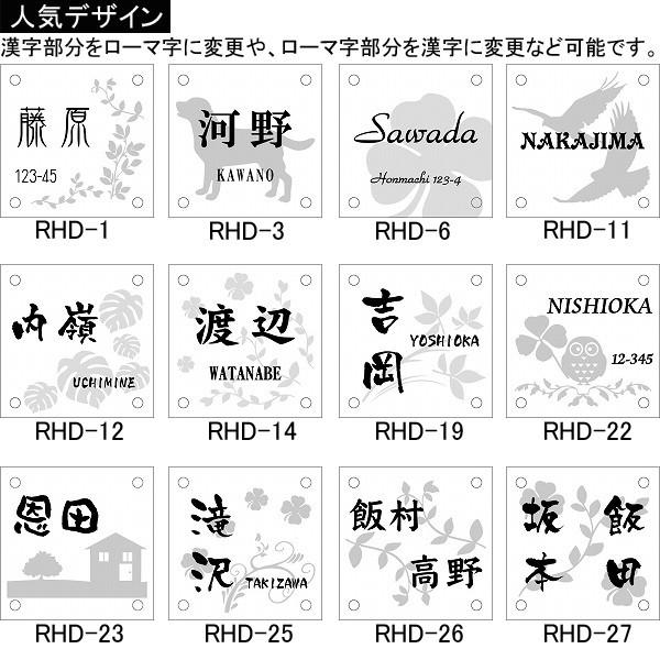 表札 二世帯表札 戸建て表札や門柱など人気の170mm角｜fureaiglassstudio1｜05