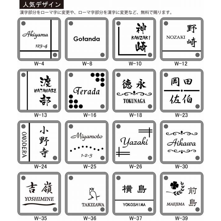 まっしゅるーむ＊ホワイトリッチストーン背景アクリル表札＊45度斜めカット 黒しっくい壁背景・白文字＋筆丸イラストのアクリル表札＊45度