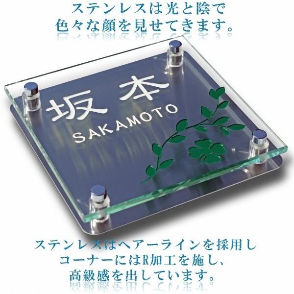 表札 おしゃれ 戸建 ガラス ステンレス 正方形 150mm×150mm |  | 12