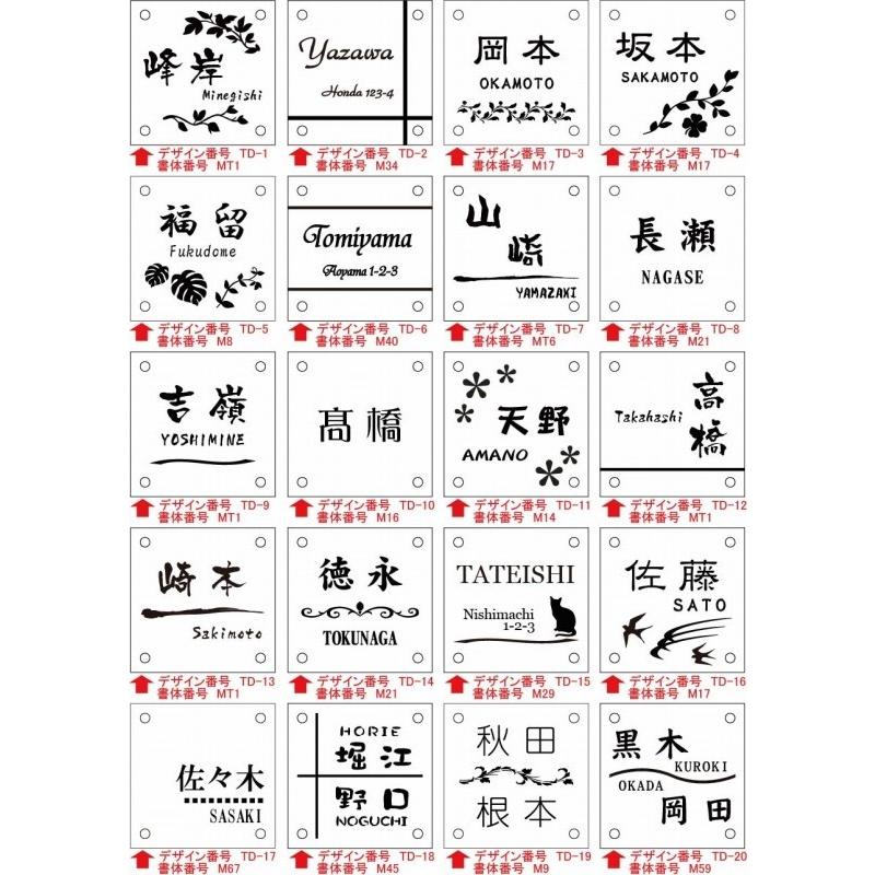 表札 おしゃれ 戸建 ガラス ステンレス 正方形 150mm×150mm |  | 03