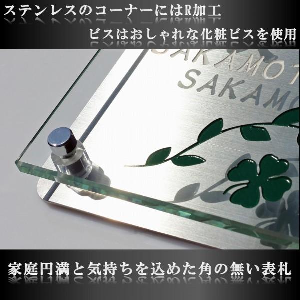 表札 おしゃれ 戸建 ガラス ステンレス 正方形 150mm×150mm |  | 07