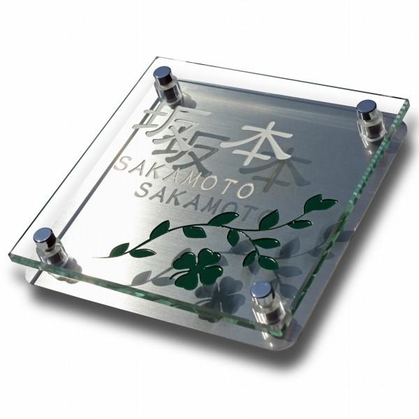 表札 おしゃれ 戸建 ガラス ステンレス 正方形 150mm×150mm |  | 08