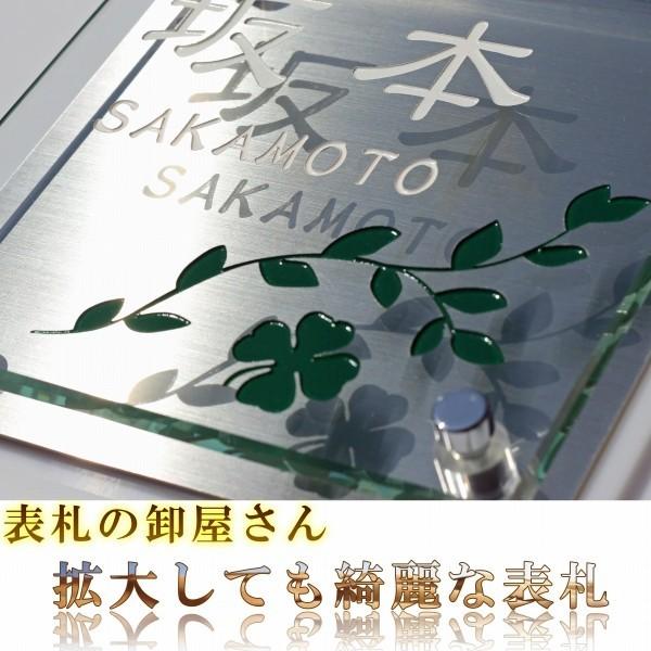 表札 おしゃれ 戸建 ガラス ステンレス 正方形 150mm×150mm |  | 09