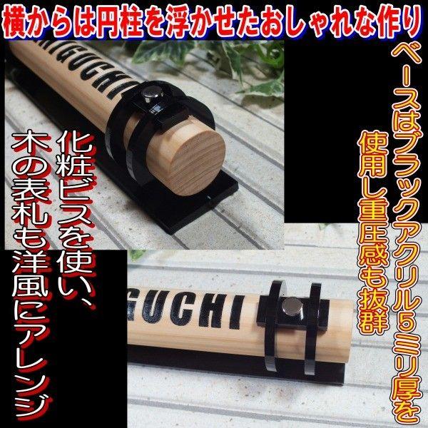 鈴木さま表札いかがですか？ 10000823.jpg