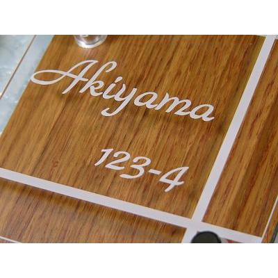 表札 アクリル木表札 自由サイズ : 表札の卸屋さんふれあいガラス工房