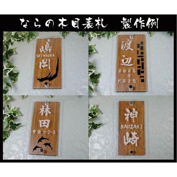 こやみ＊黒アクリルはみ出しデザイン・ウエスタン木目背景アクリル表札 こやみ様専用＊黒アクリルはみ出しデザイン・ウエスタン木目背景