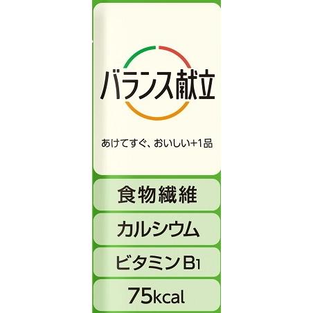 アサヒグループ食品 (アサヒグループ食品)バランス献立 なめらか