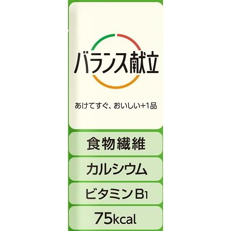 (アサヒグループ食品)バランス献立　なめらかおかず　鶏肉と野菜　筑前煮風 裏ごしタイプ。 75ｇ（区分4)かまなくてよい 調理済・レトルト おかず　介護食｜fureitown｜02