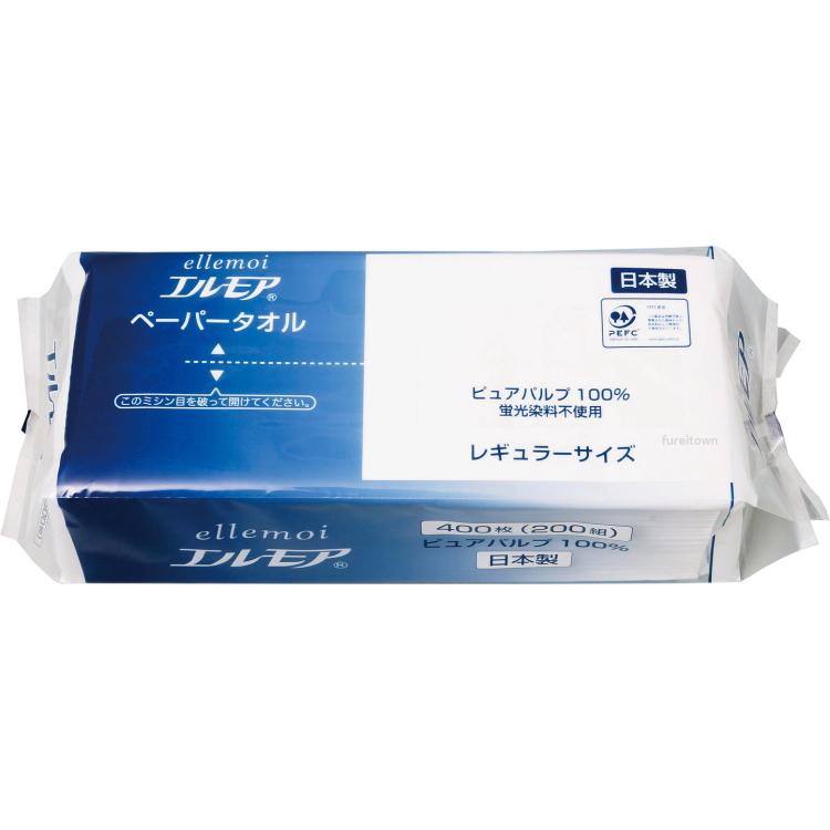 エルモア まとめ買いでお買い得 ペーパータオル レギュラー 200組 200
