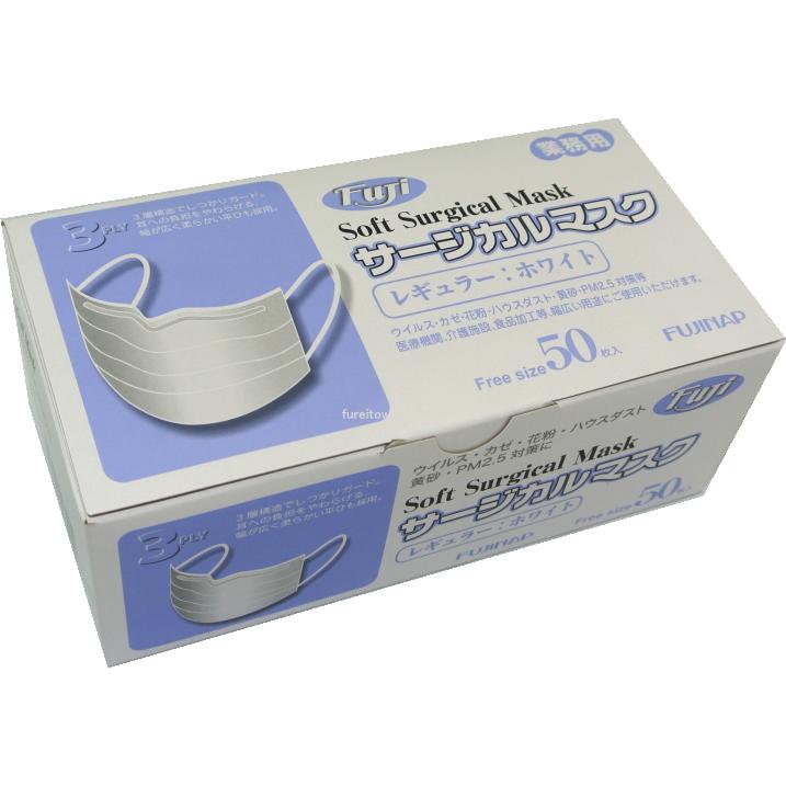 SALE／ Fuji ソフトサージカルマスク ホワイト フリーサイズ1箱(50枚入