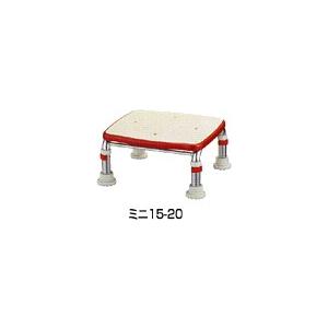 ▼S0341 安寿 ステンレス製浴槽台R“あしぴた”すべり止めシートタイプミニ15-20 536-464 レッド アロン化成