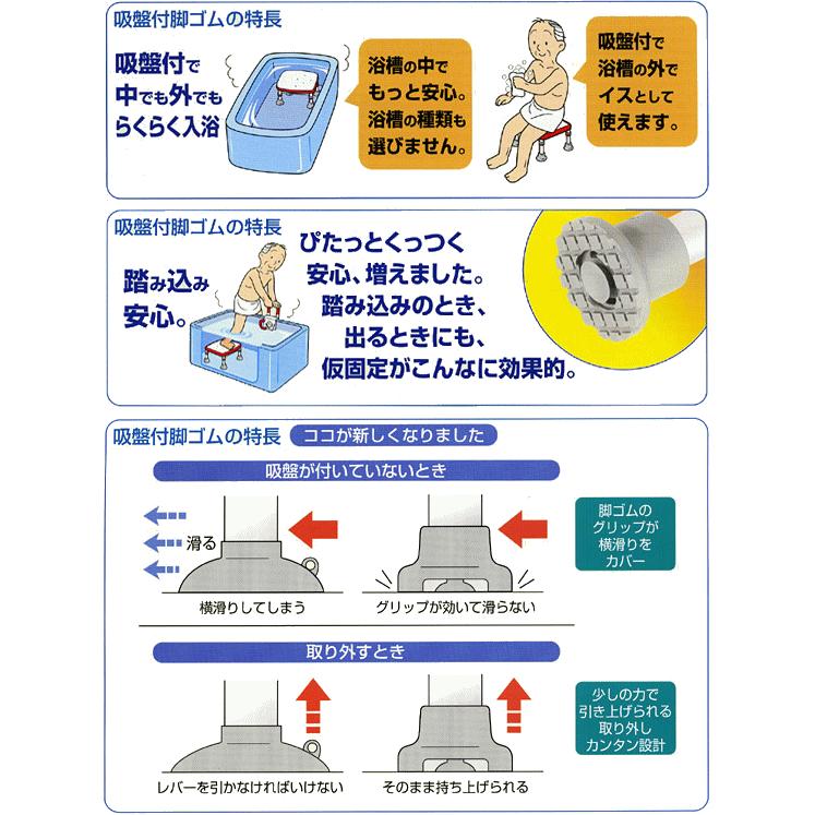 ▽S0342 安寿 ステンレス製浴槽台R“あしぴた”ソフトクッションタイプ 