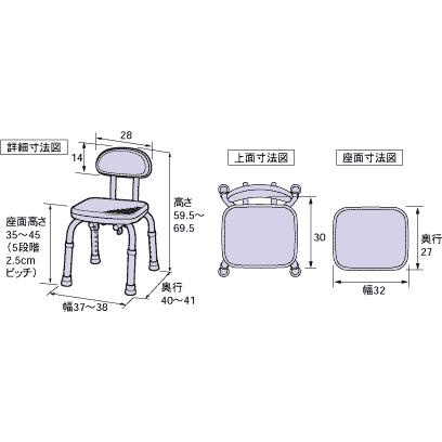▽S0251 安寿 シャワーベンチMini 背付 536-172 レッド【アロン化成