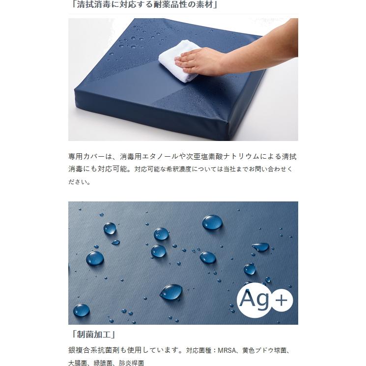 ケープ アルトネ CK-460 車椅子用クッション 車いす用 カバー付 低反発