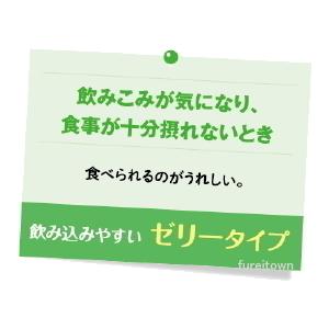 ネスレ　アイソカルゼリー ハイカロリー　コーヒー味  66g  カップ入り　1カップ150kcal、たんぱく質3g摂取できる 栄養補助食品 介護食　手軽な高エネルギー食品｜fureitown｜06