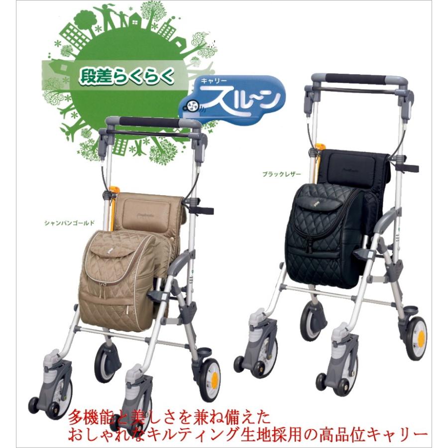 シルバーカー 軽量 おしゃれ キャリースルーンxl 驚きの値段で