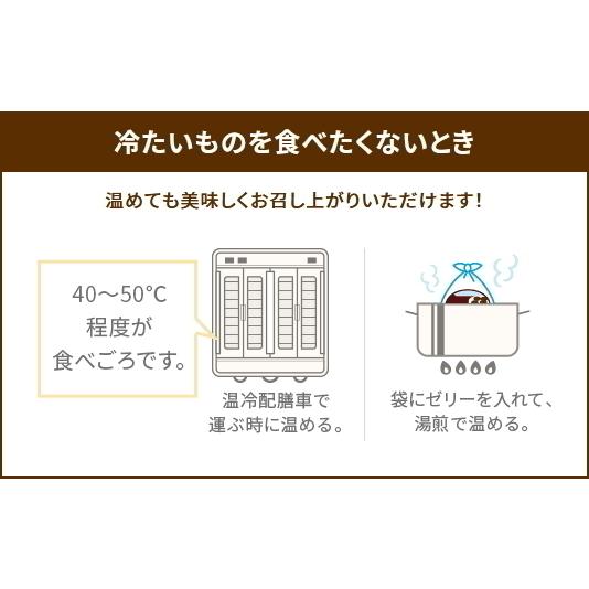 ネスレ　アイソカルゼリー ハイカロリー　バラエティパック / 12種×各2個　1カップ150kcal、たんぱく質3g摂取できる 栄養補助食品 介護食　高エネルギー食品｜fureitown｜08