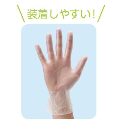 PVCプラスチックグローブ L(日本サイズM) 100枚入×10箱 パウダーフリー プラスチック手袋 パウダーフリー 10箱セット(100枚入＊10箱) 1000枚