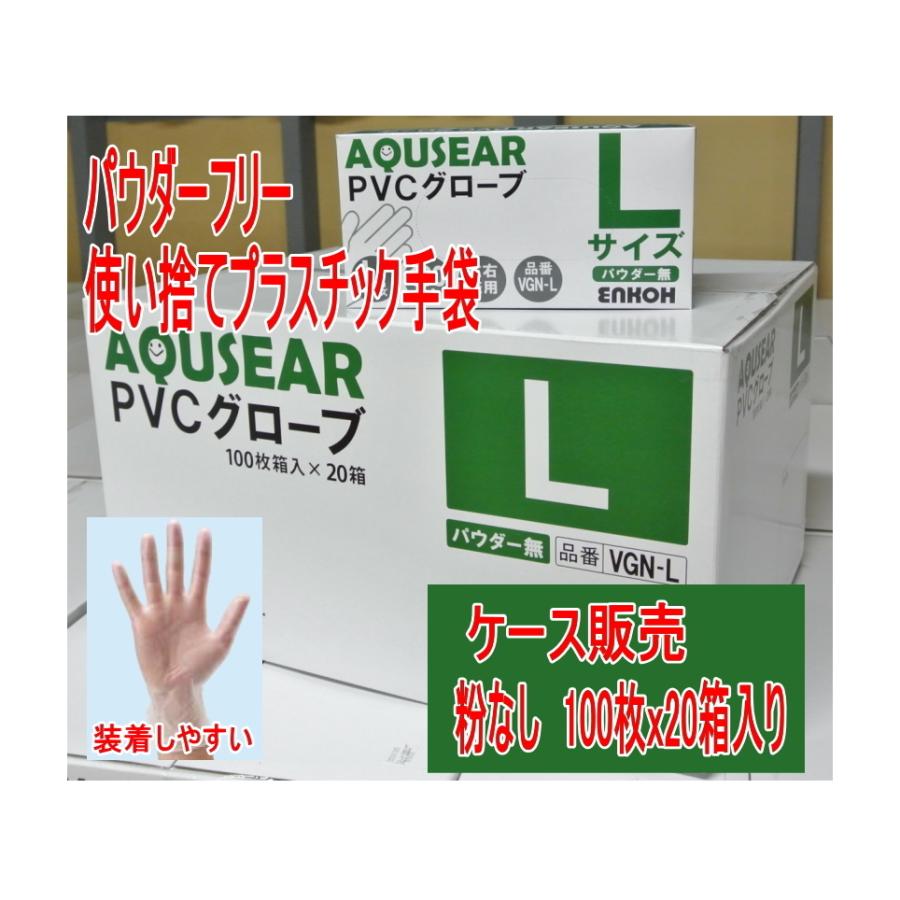 ケース販売 1ケース20箱入り パウダーフリー プラスチック