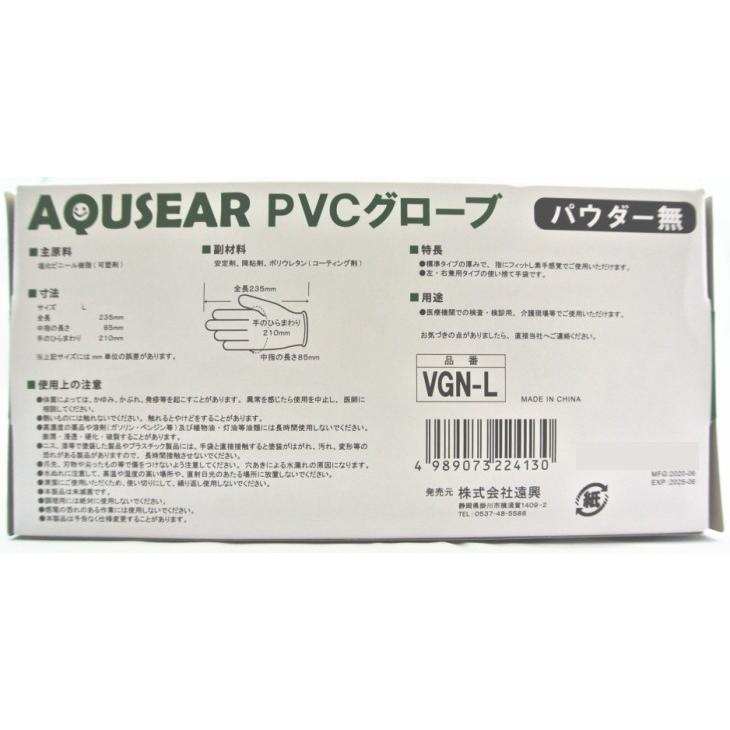 ケース販売 1ケース20箱入り パウダーフリー プラスチックグローブ PVC