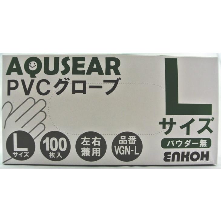 ケース販売 1ケース20箱入り パウダーフリー プラスチックグローブ PVC