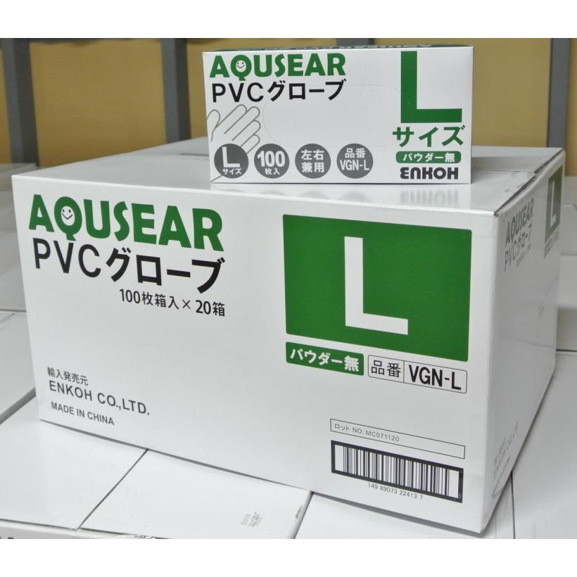 ケース販売 1ケース20箱入り パウダーフリー プラスチックグローブ PVC