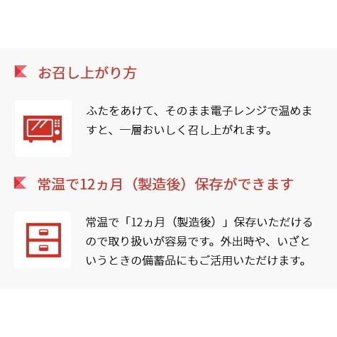 ES-M-3-E1543 エバースマイル　ムース食　筑前煮風　115g 区分3 舌でつぶせる 和風だし仕上げ カップ入り　お肉のおかず　和食  介護食｜fureitown｜04