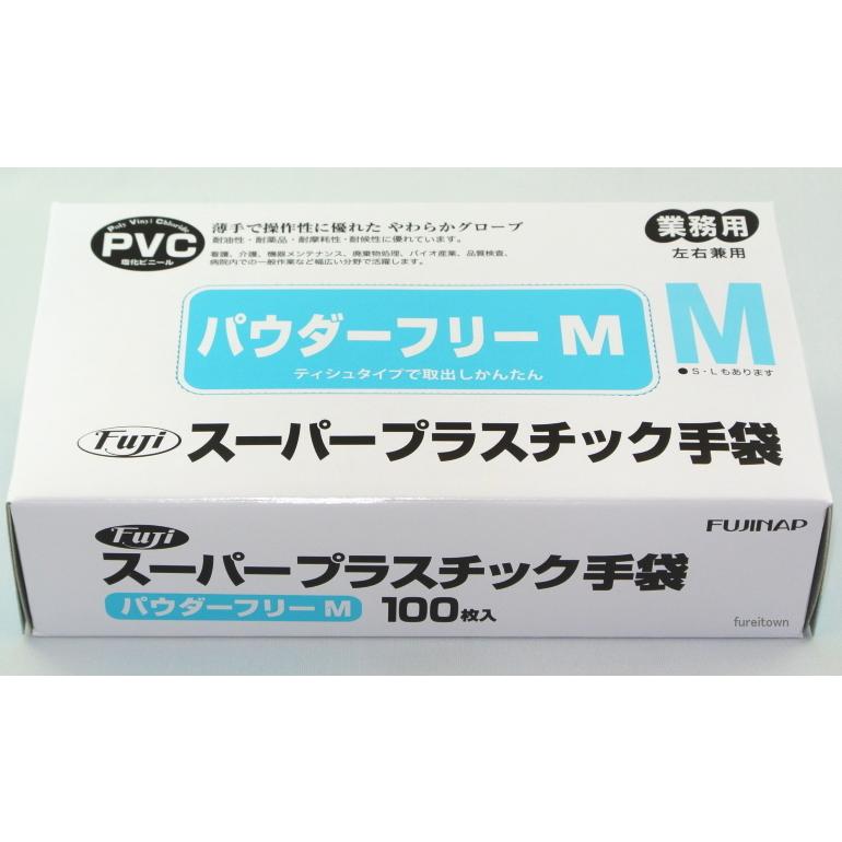 プラスチックグローブ パウダーフリー Mサイズ 10箱セット 100枚入り