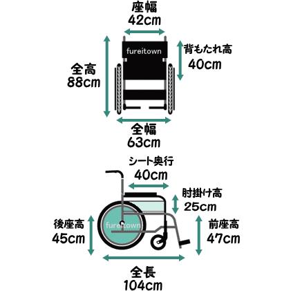 車椅子 カワムラサイクル 座幅42cm スチール製車いす KR-801N-ソフト