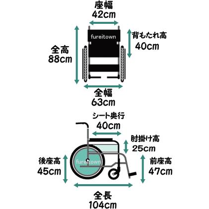 車椅子 カワムラサイクル 座幅４２cm スチール製車いす KR-801N 折りたたみ式：背折れナシ 介助ブレーキナシベーシックタイプ(非課税) :  kawamura-kr801n : 健康と介護のお店 ふれ i タウン - 通販 - Yahoo!ショッピング