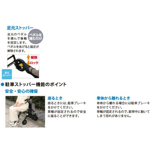 □TavaoF 幸和製作所 シプールSICP02-BR ブラウン 両手ブレーキ小回り 