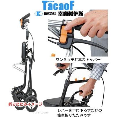 □幸和製作所 テイコブ スタッグUS06 ブラック 男性向け 活動的な