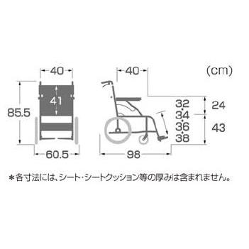 カワムラ介助用車椅子 KV16-40SB カワムラサイクル 座幅40cm アルミ製標準車いす 介助用 黒