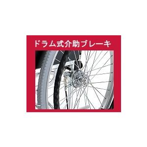 車椅子 松永製作所 アルミ製車いす・低床《380ミリ》 AR-211B 背折りたたみ 介助ブレーキ付きJIS規格耐荷重１００kg完全対応(非課税) 送料追加となります。_2